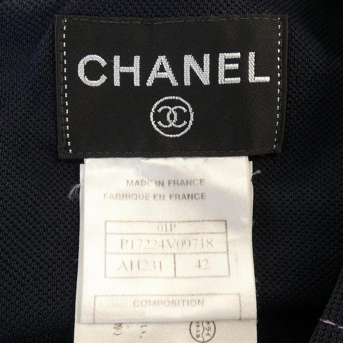 Chanel Vintage 01P Dress — view 4