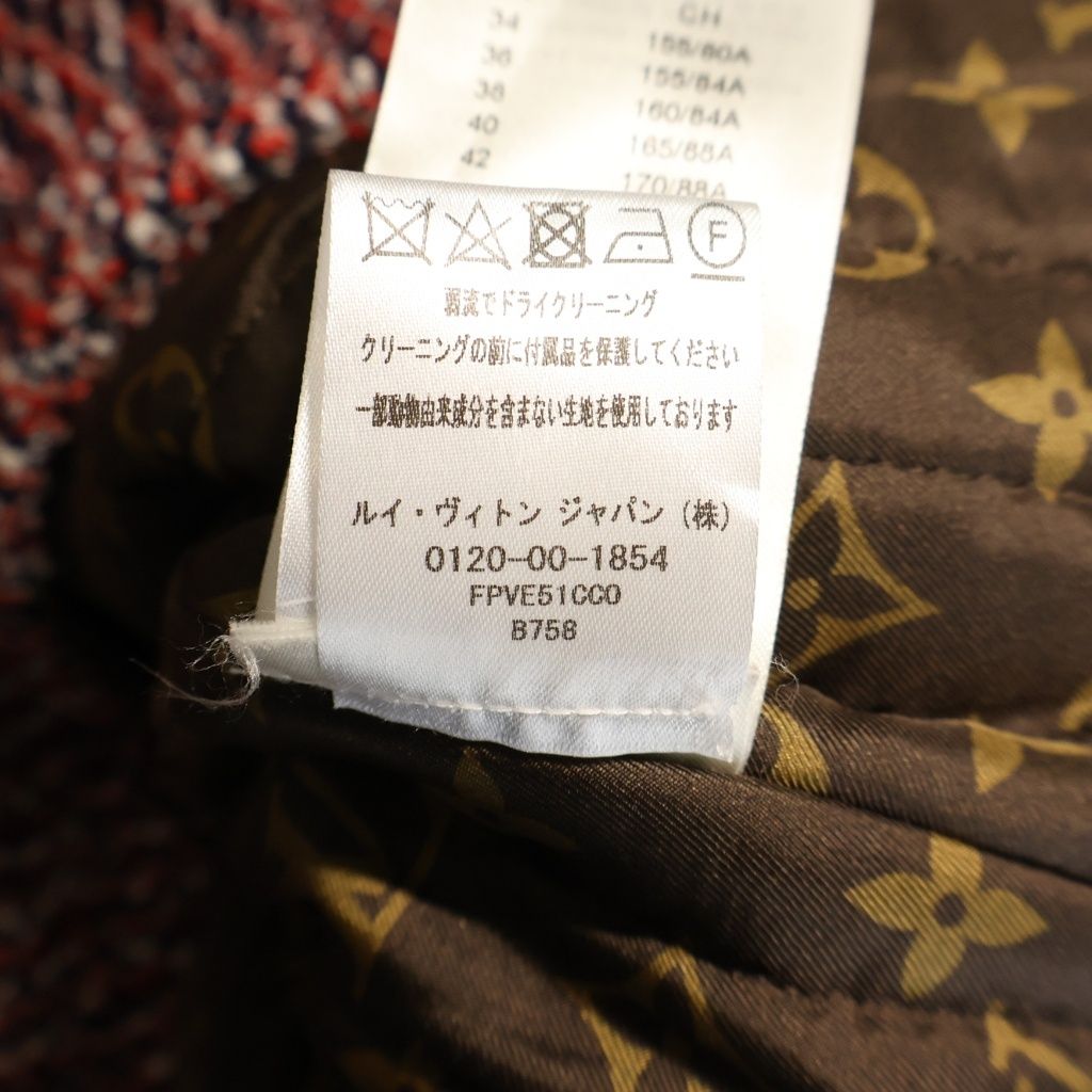 Louis Vuitton Monogram Tricolor Boucle Tweed Jacket Red — view 8
