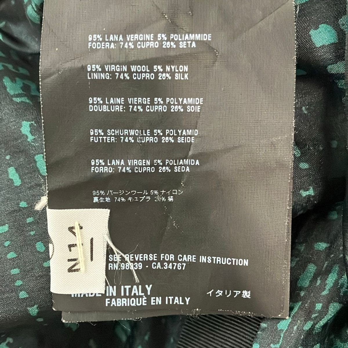 Prada Dress S Black Green 38 — view 4