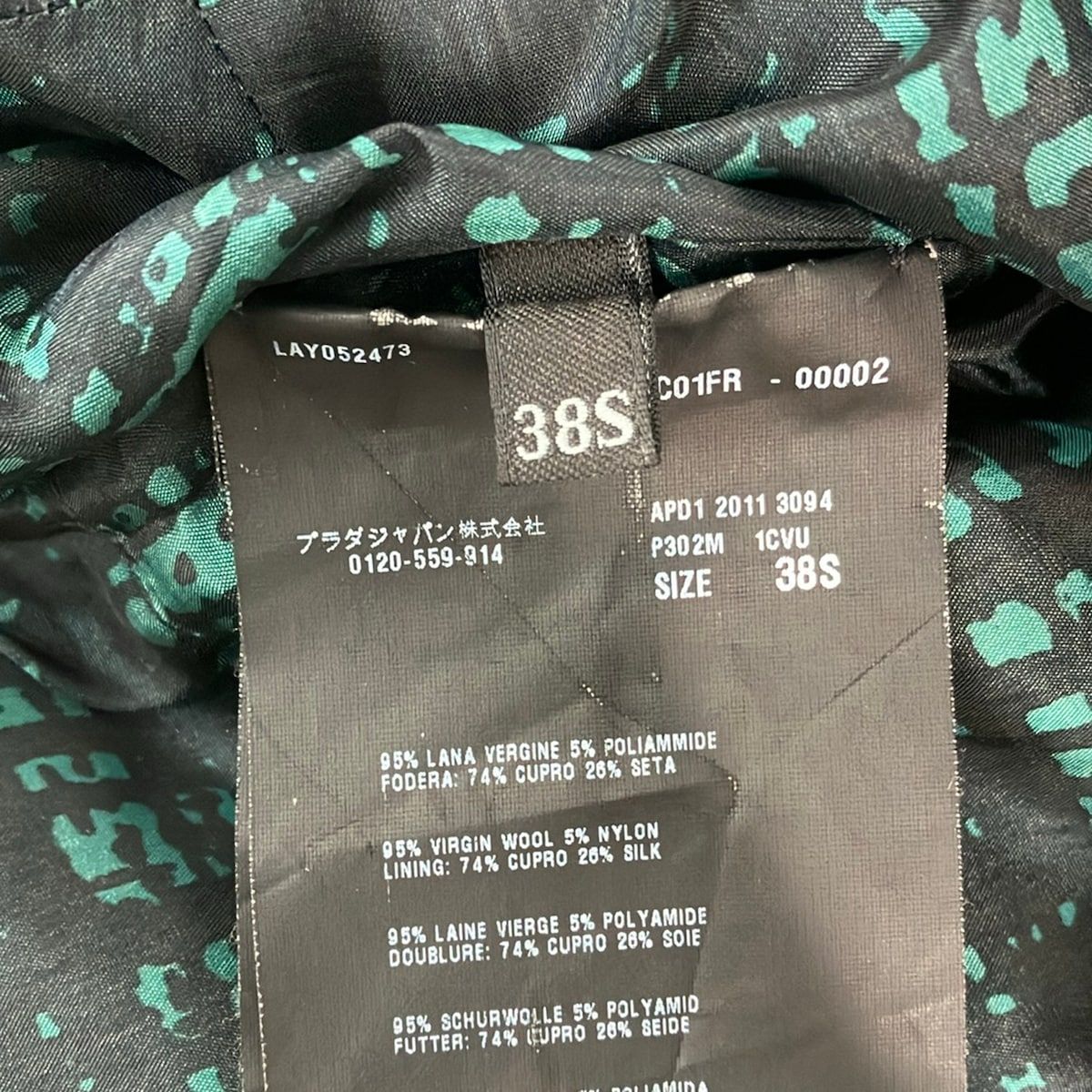 Prada Dress S Black Green 38 — view 5