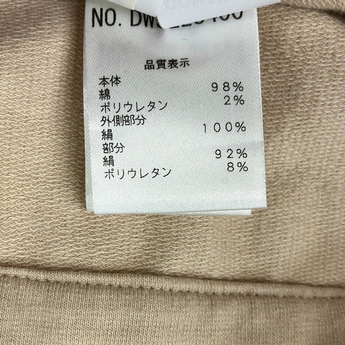 Brunello Cucinelli Hoodie Pink Beige L — view 4