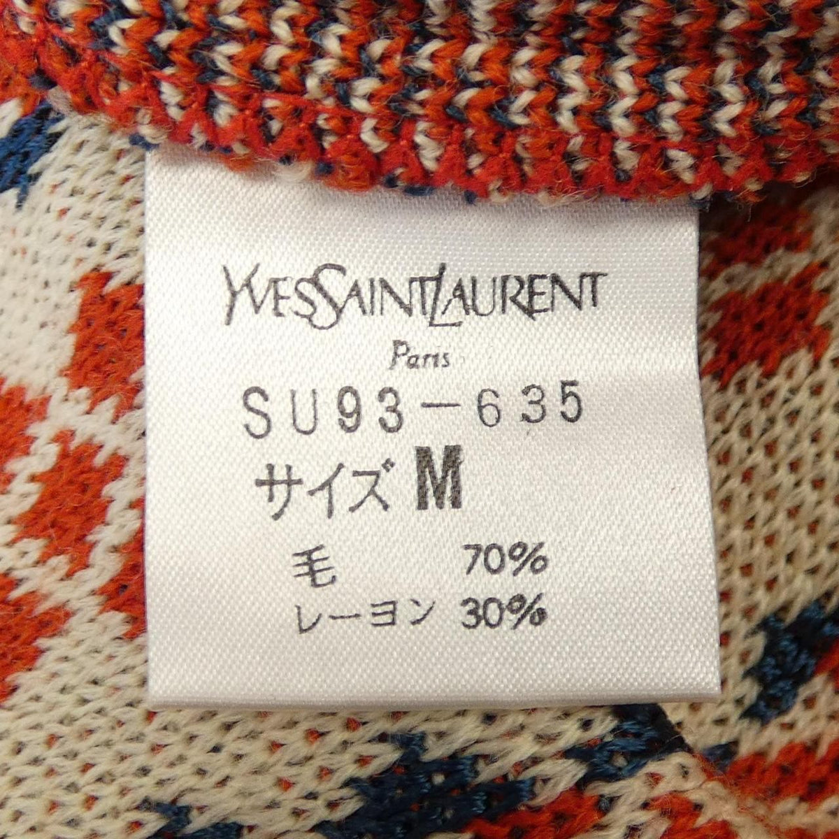 Saint Laurent Vintage Long Cardigan — view 3