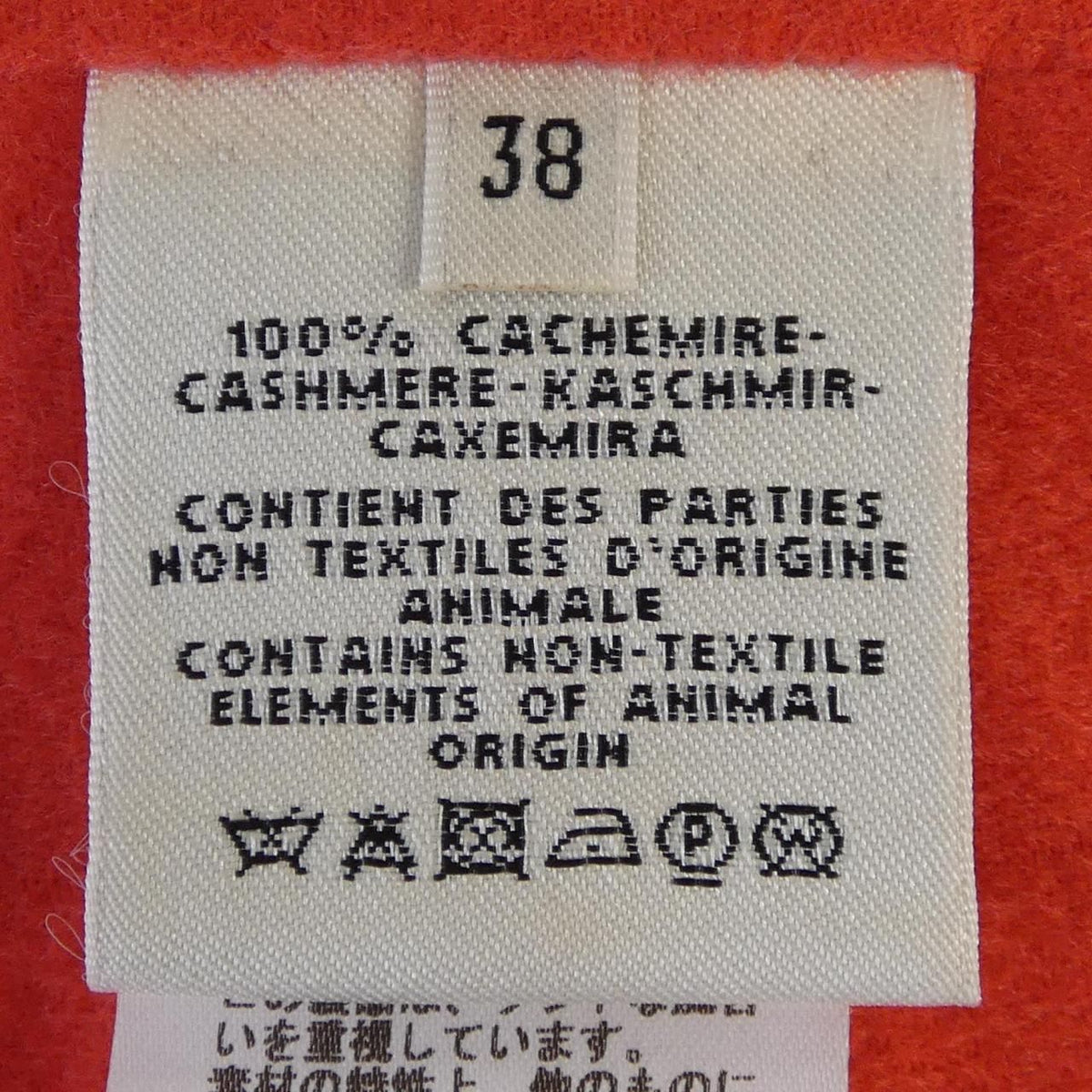 Hermes Coat Red — view 3