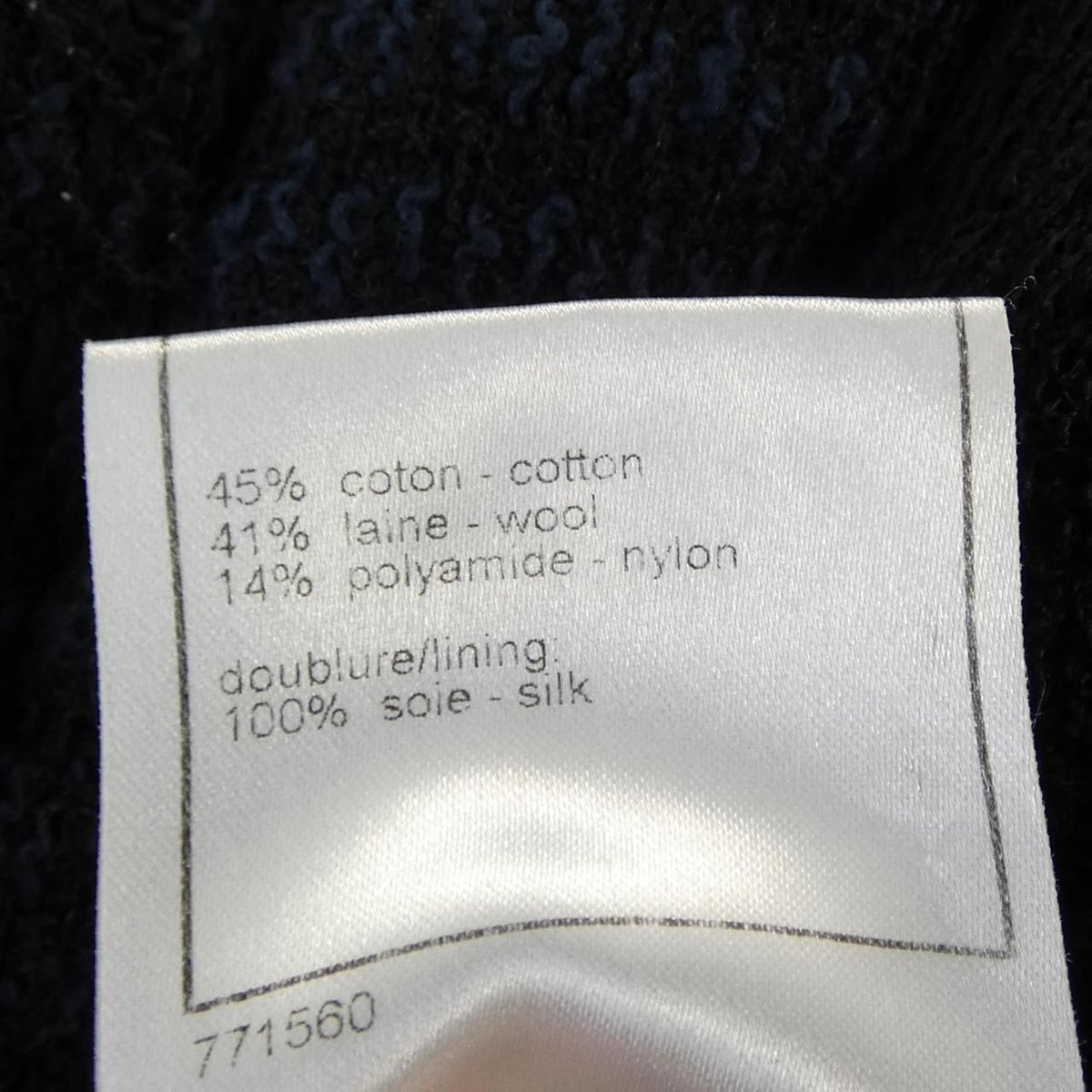 Chanel 07C Skirt Black — view 3
