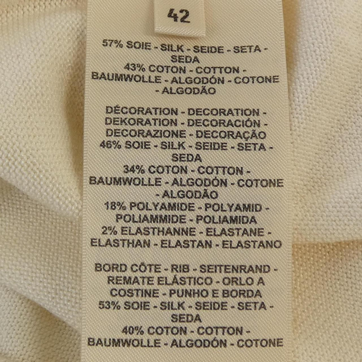 Hermes Cardigan Beige — view 3