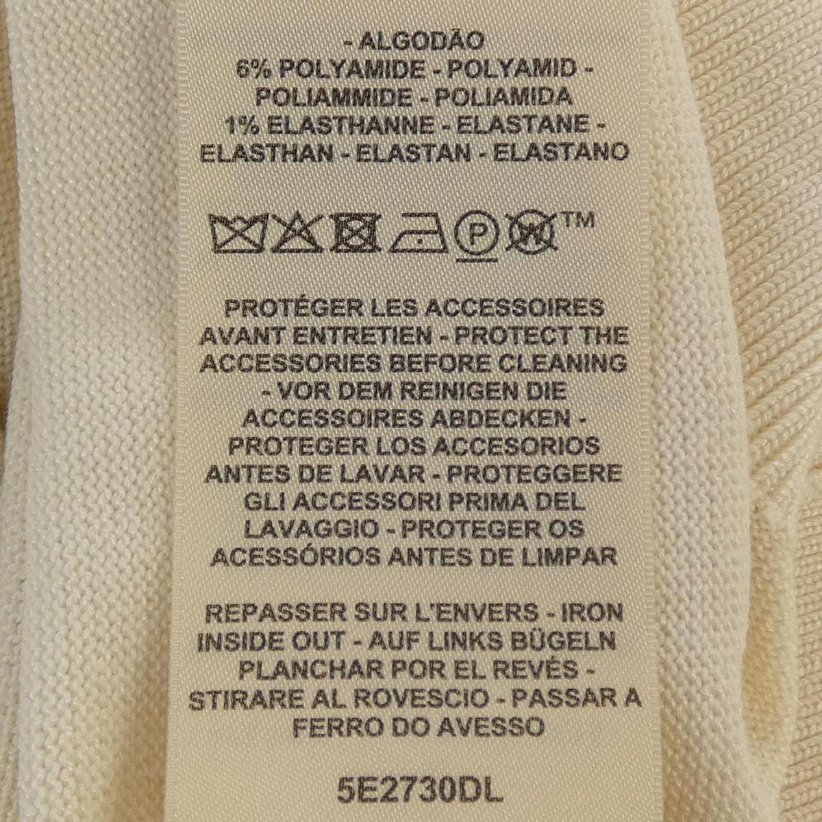 Hermes Cardigan Beige — view 4