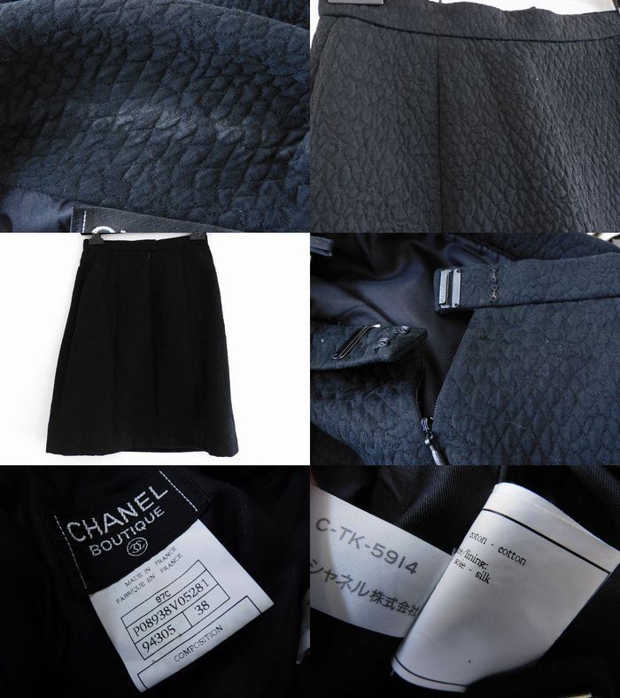 Chanel 97C Set Short Sleeve Jacket Skirt Black Suit 38 — view 8