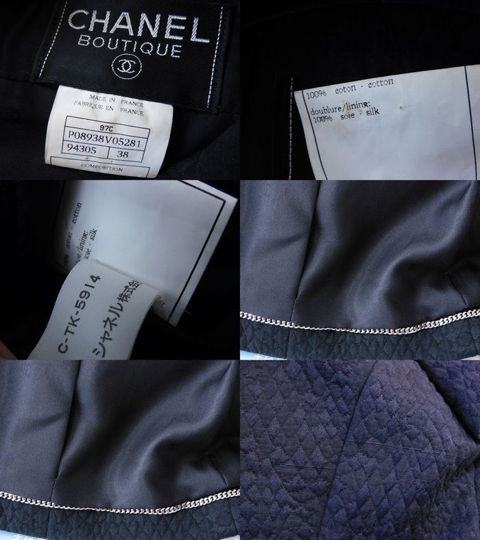 Chanel 97C Set Short Sleeve Jacket Skirt Black Suit 38 — view 6