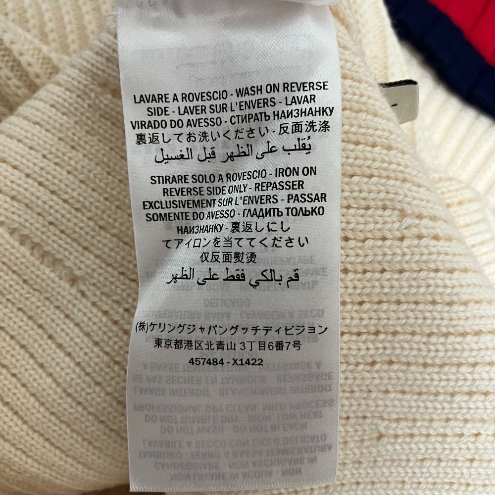 Gucci Web Line Ruffle Knit Skirt Ivory Spring Summer Fall Winter L — view 8