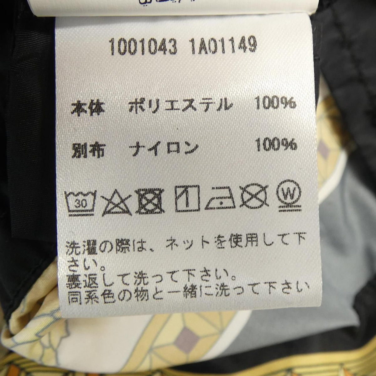 Versace Hoodie Black — view 3