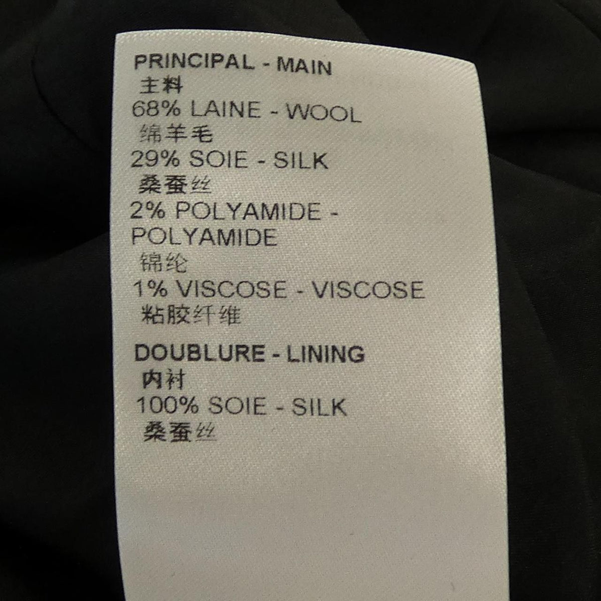 Louis Vuitton Preppy Martingale Dress — view 3
