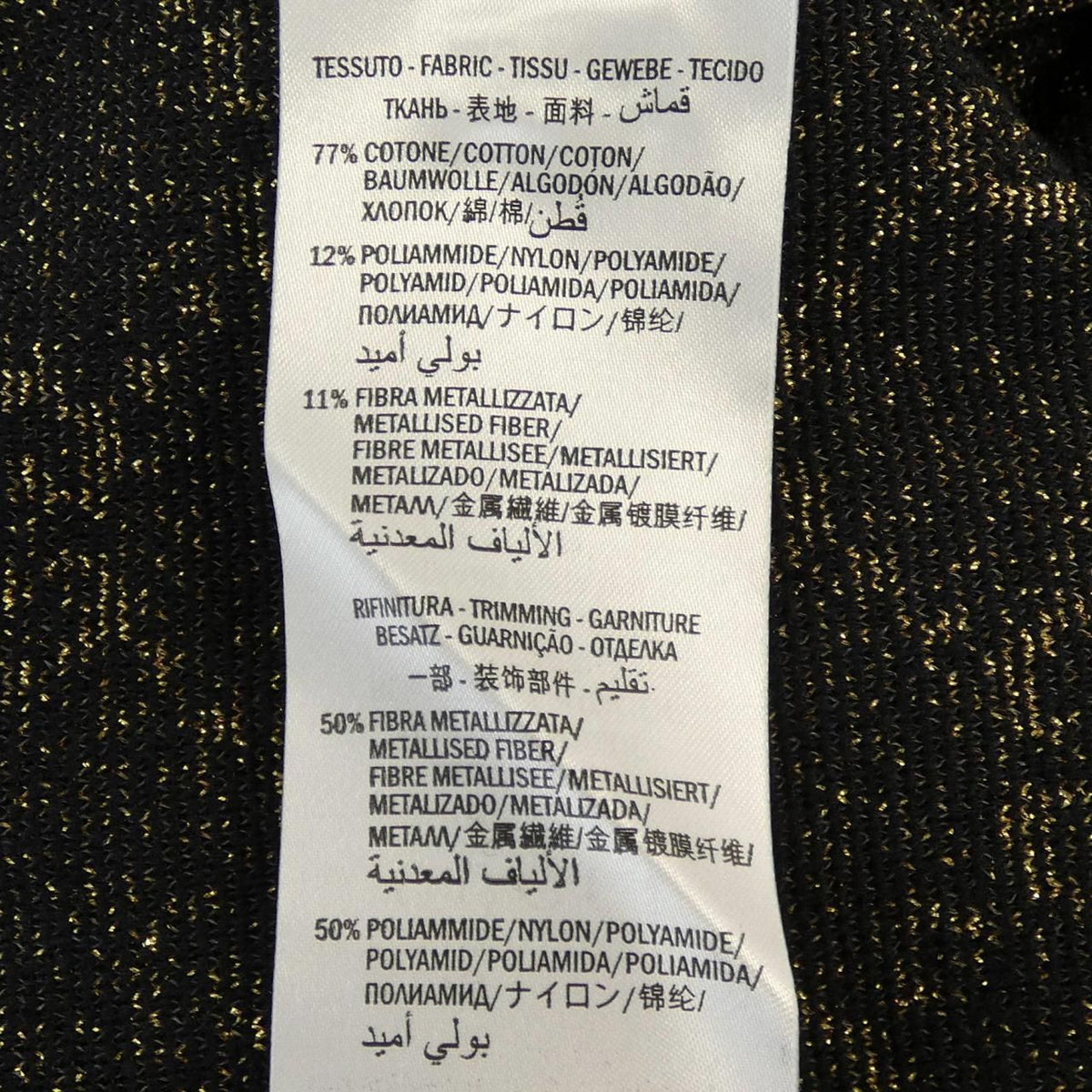 Gucci Cardigan Black — view 3