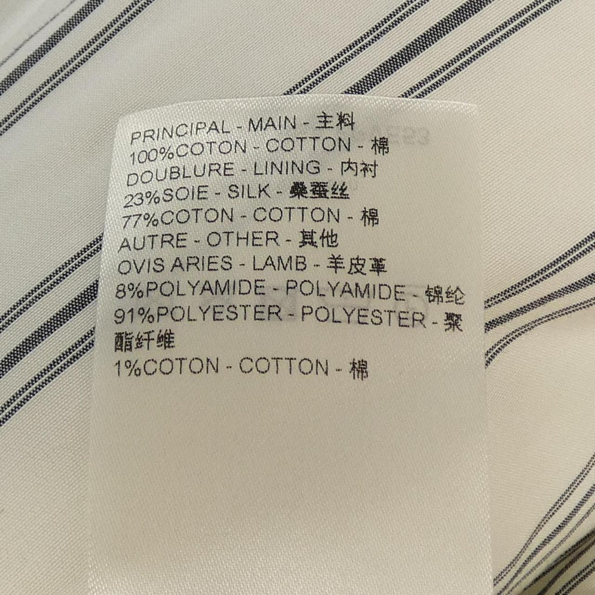 Louis Vuitton Denim Jacket — view 3