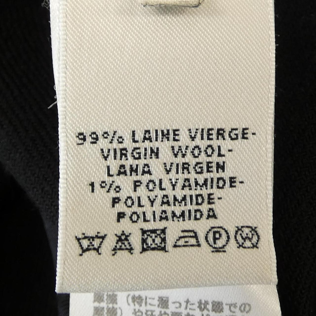 Hermes Coat Black — view 3