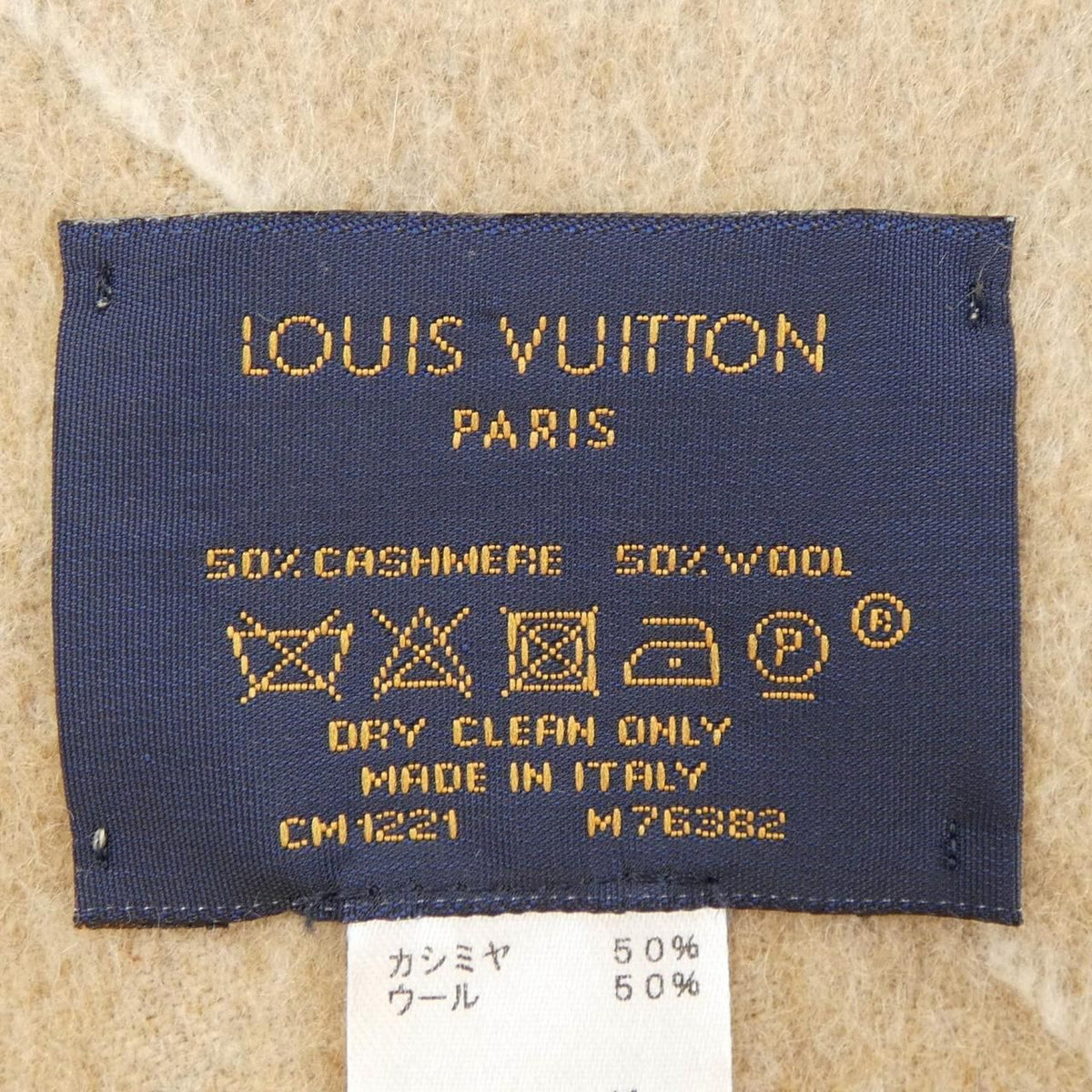 Louis Vuitton the Ultimate Scarf — view 3