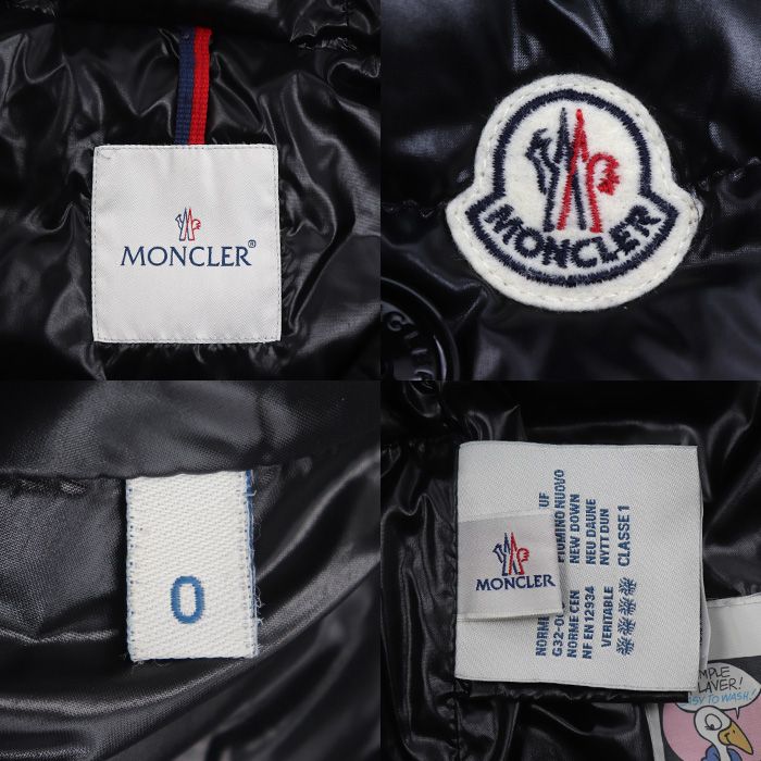 Moncler Tarn Gilet Down Vest Black — view 4