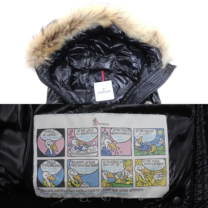 Moncler Tarn Gilet Down Vest Black — view 3