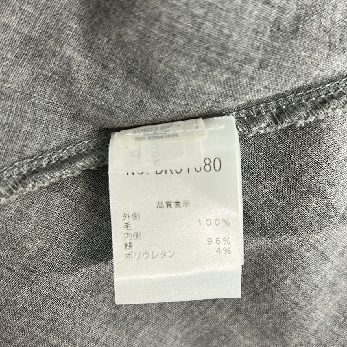 Brunello Cucinelli Tunic Gray Studs M — view 4