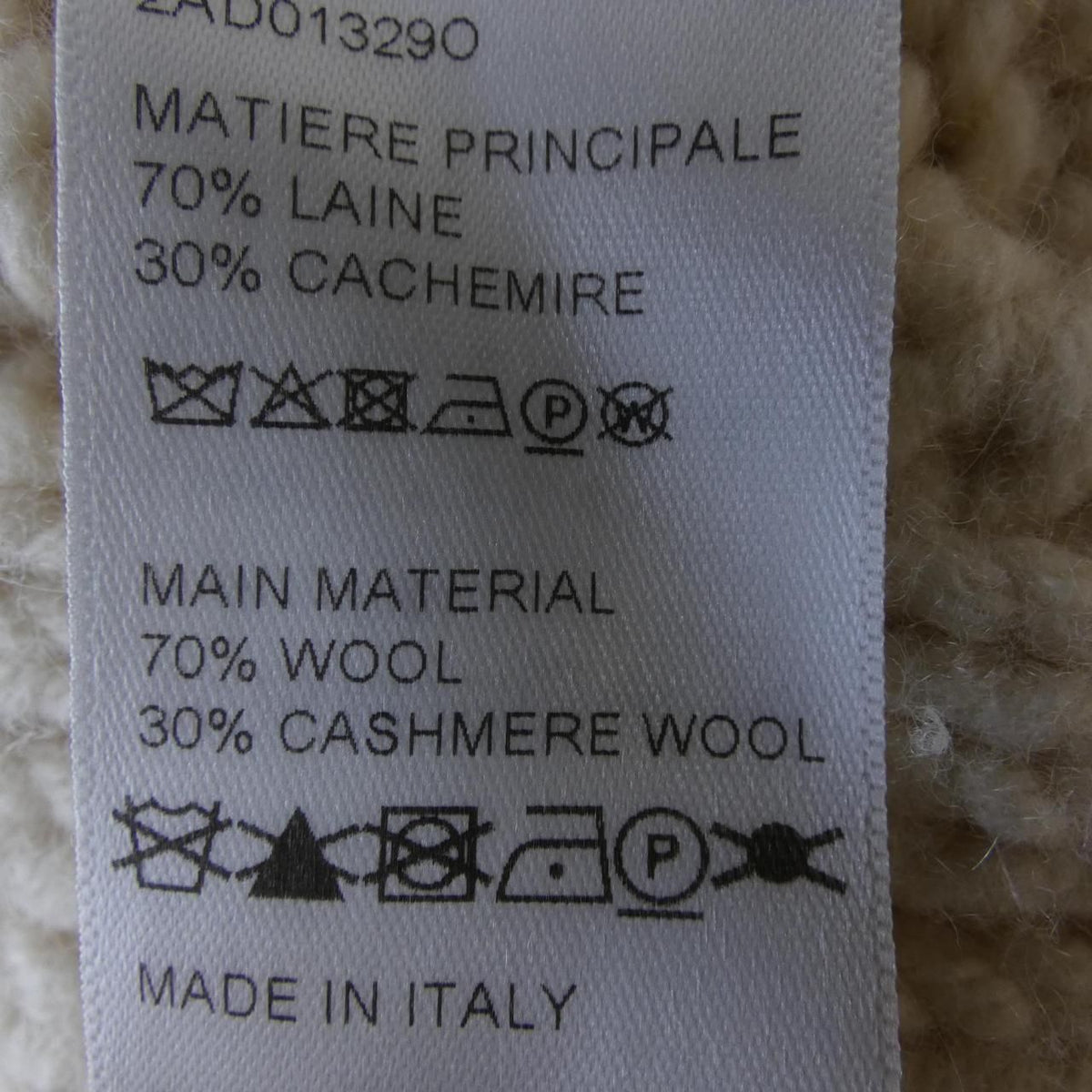 Celine Knit Sweater White — view 3