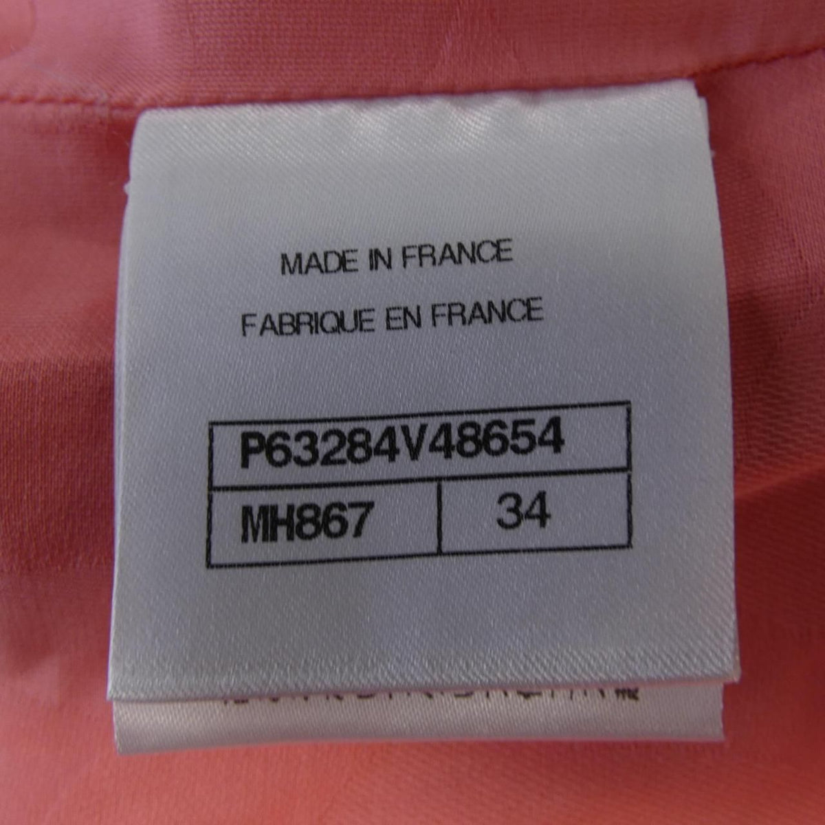 Chanel 20P Collarless Jacket — view 5