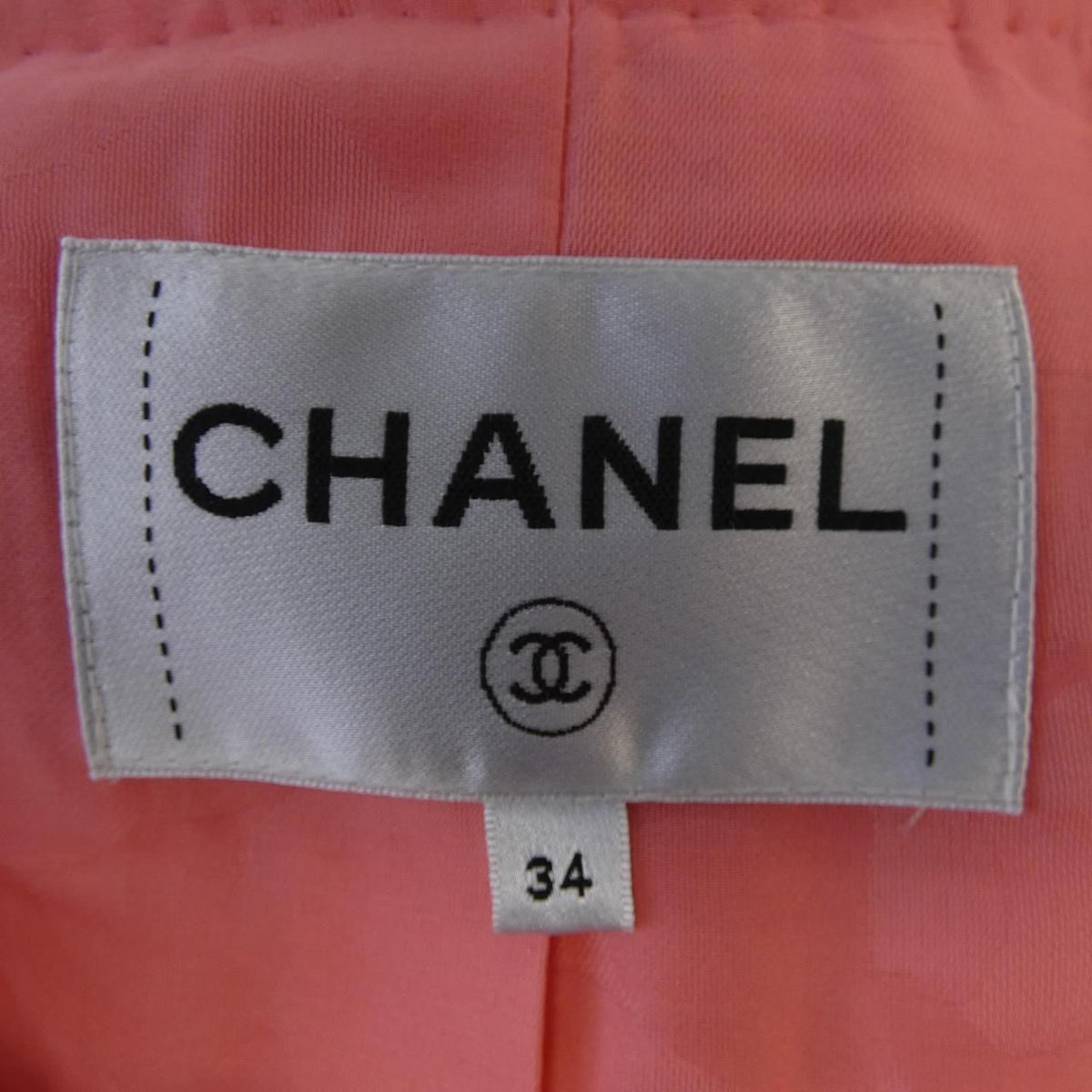 Chanel 20P Collarless Jacket — view 4