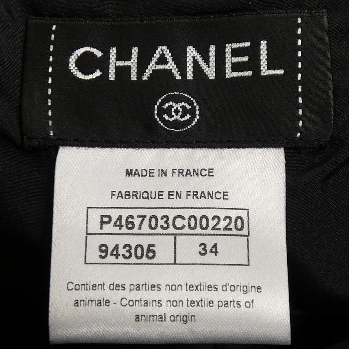 Chanel Skirt Black — view 4