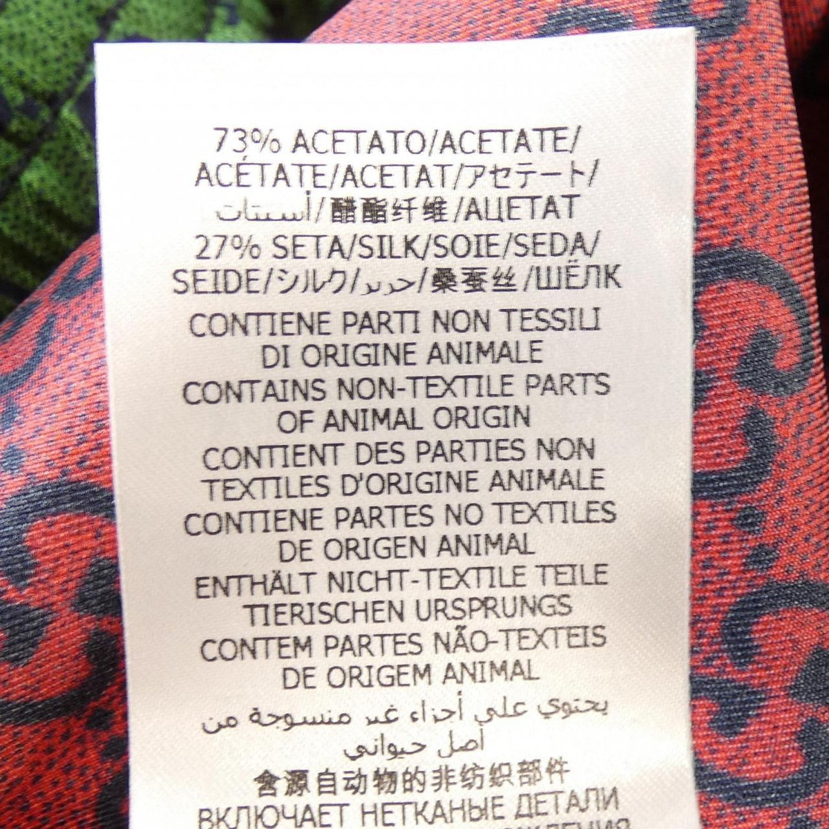 Gucci Jacket Blue — view 4