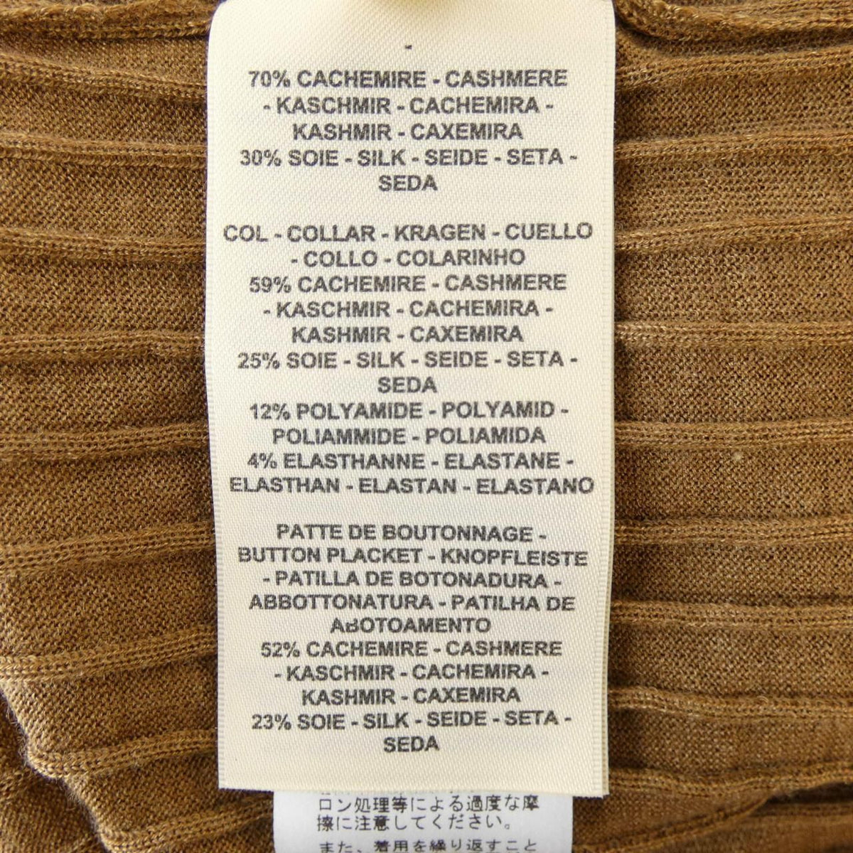 Hermes Ferronnerie Polo Brown — view 3