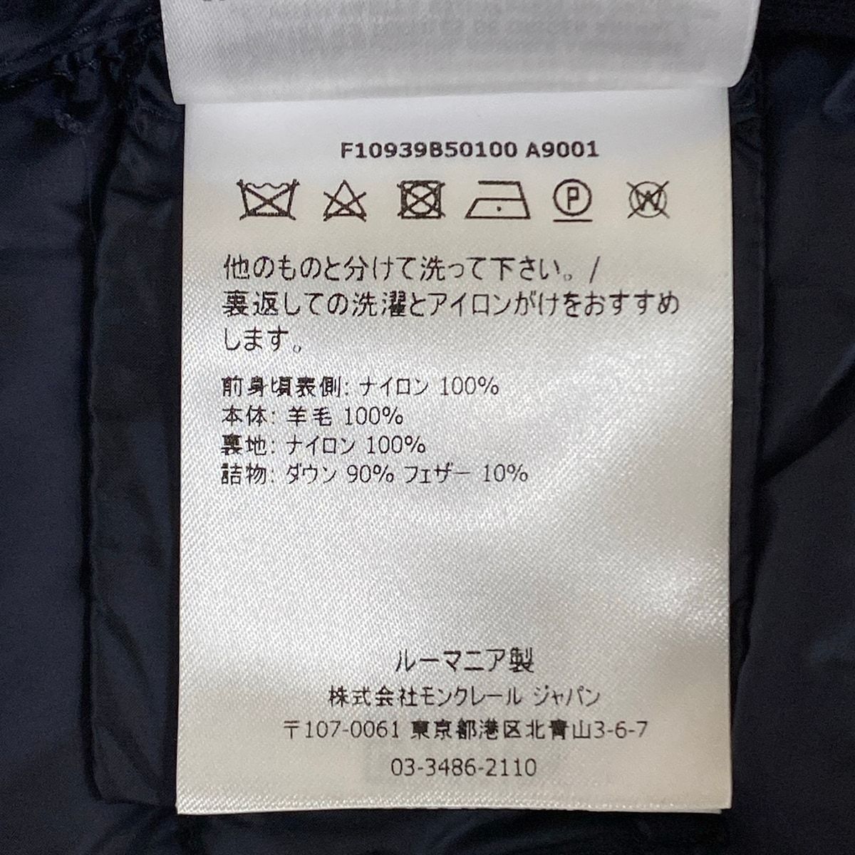 Moncler Jacket Cardigan Tricot Dark Navy Knit Paneled Zip Up Wool Down S — view 5
