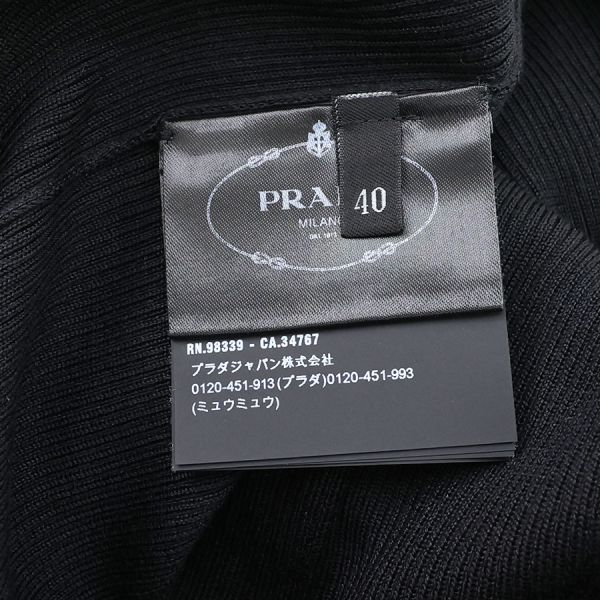 Prada Knit Sweater Black — view 7