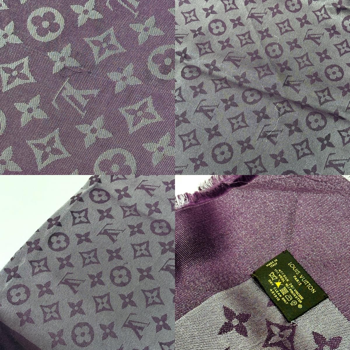 Louis Vuitton Shawl Monogram Silk Purple Scarf — view 8