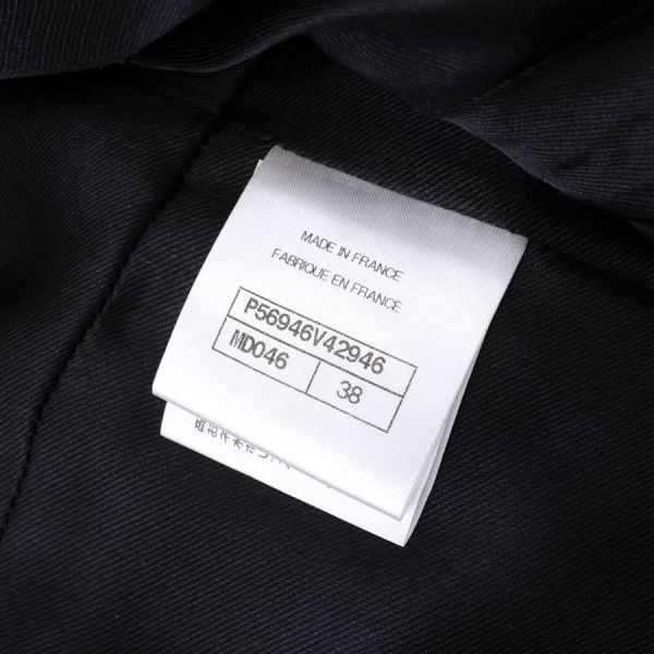 Chanel Jacket Multicolor — view 8