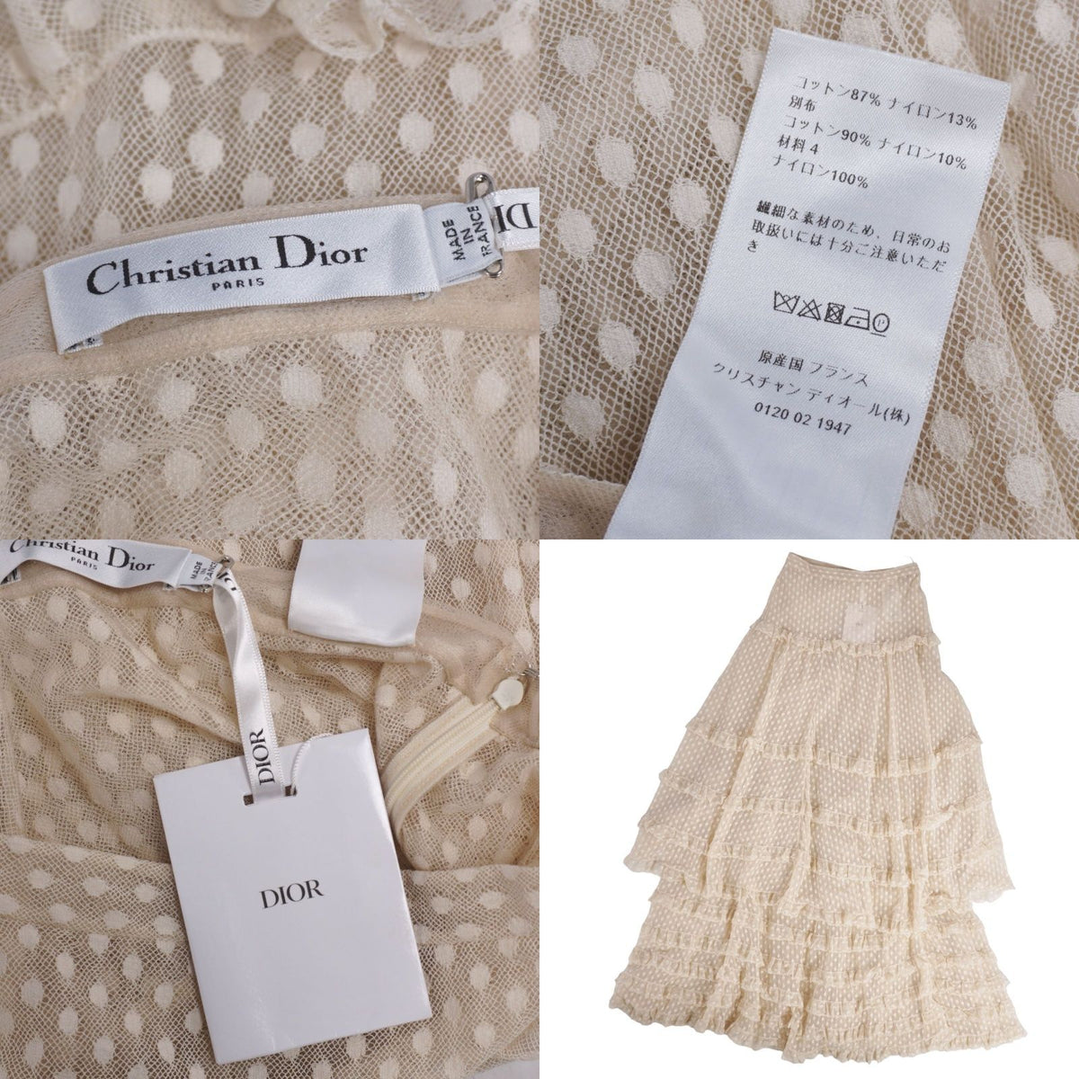 Dior Skirt Long Flare Tiered Tulle Sheer Dot Cotton Nylon US 2 — view 8