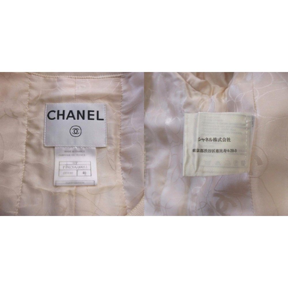 Chanel 02P Collarless Tweed Jacket CC Logo Button L Ivory 40 — view 8
