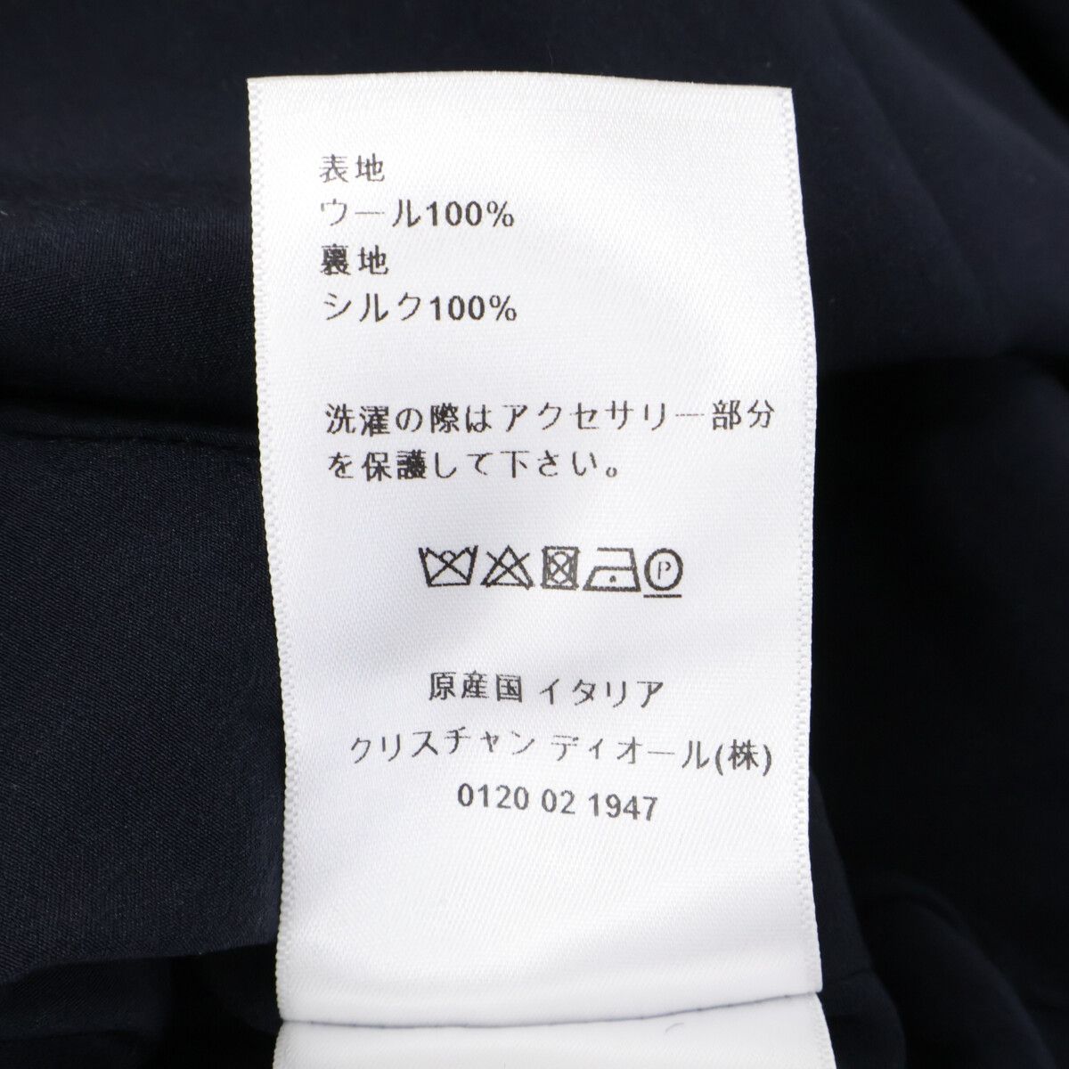 Dior Navy Red Wool Check Dress — view 5