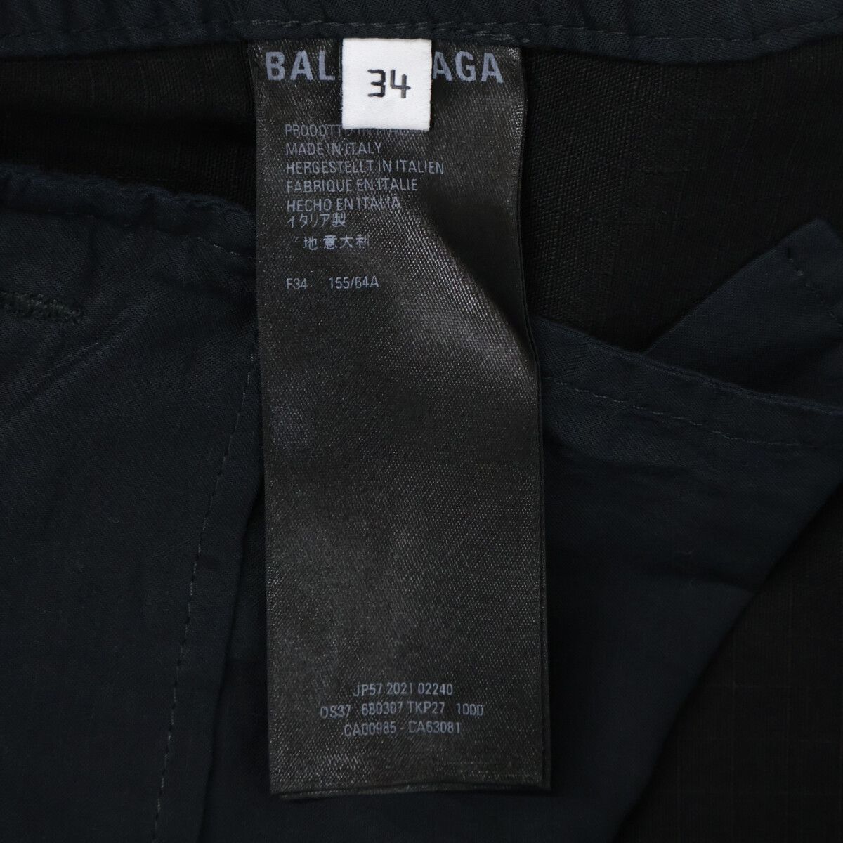 Balenciaga Ripstop Cargo Skirt 34 — view 5