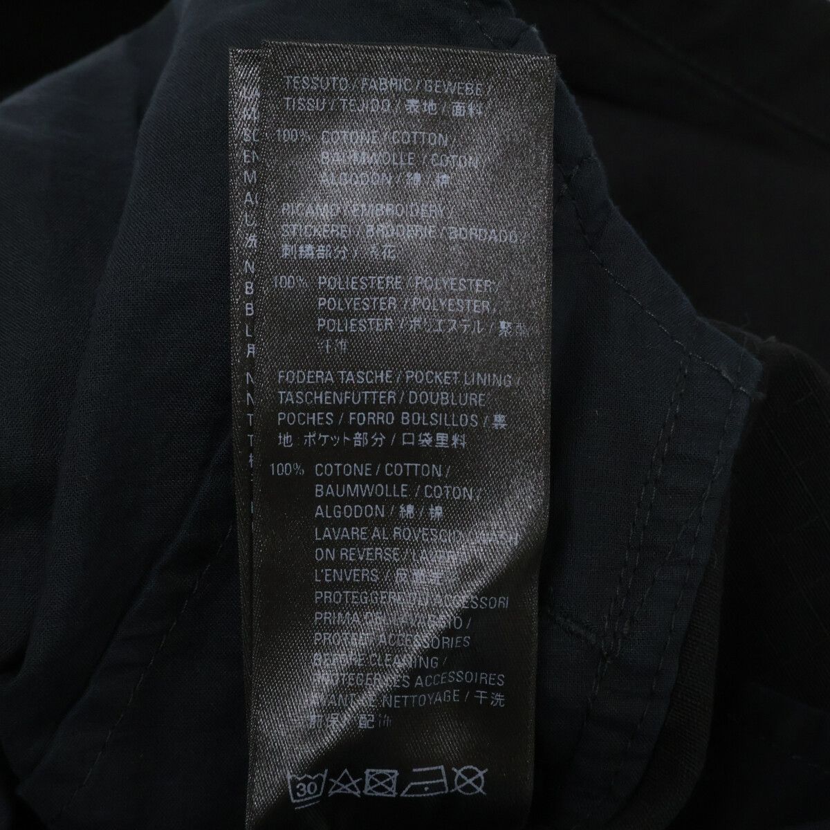 Balenciaga Ripstop Cargo Skirt 34 — view 8