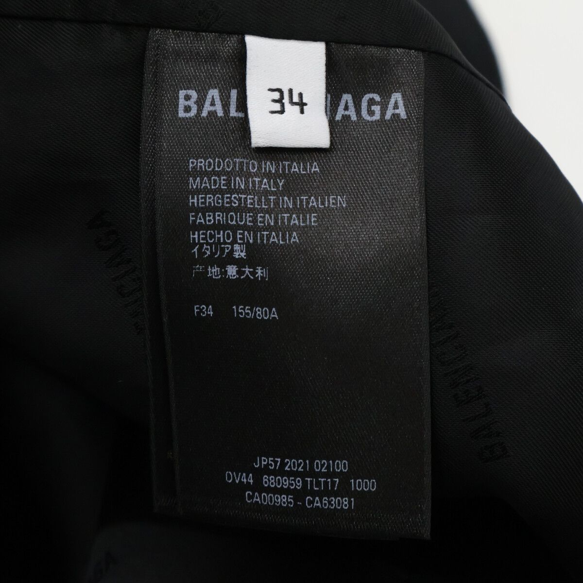 Balenciaga Black Deconstructed Wool Jacket 34 — view 5