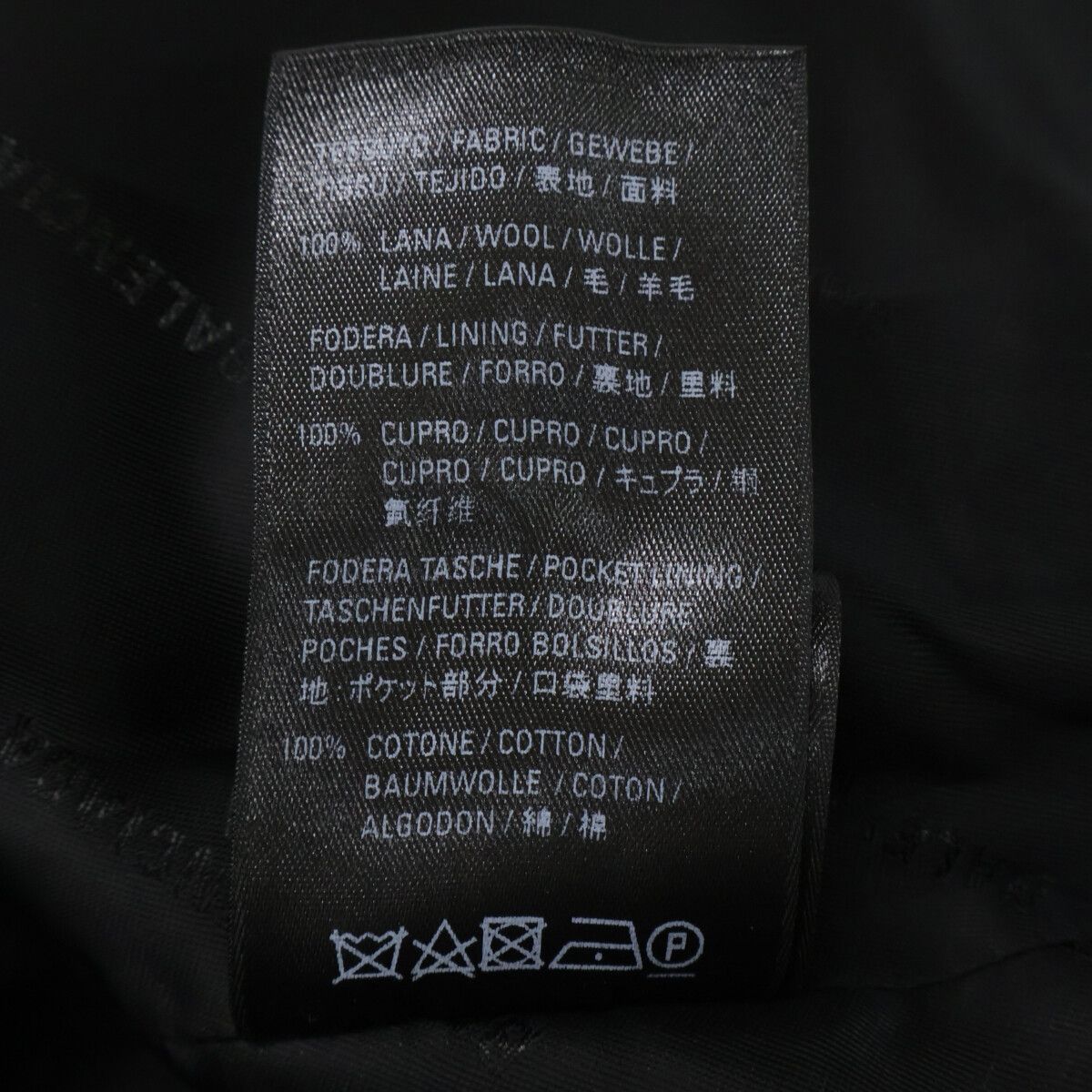 Balenciaga Black Deconstructed Wool Jacket 34 — view 8