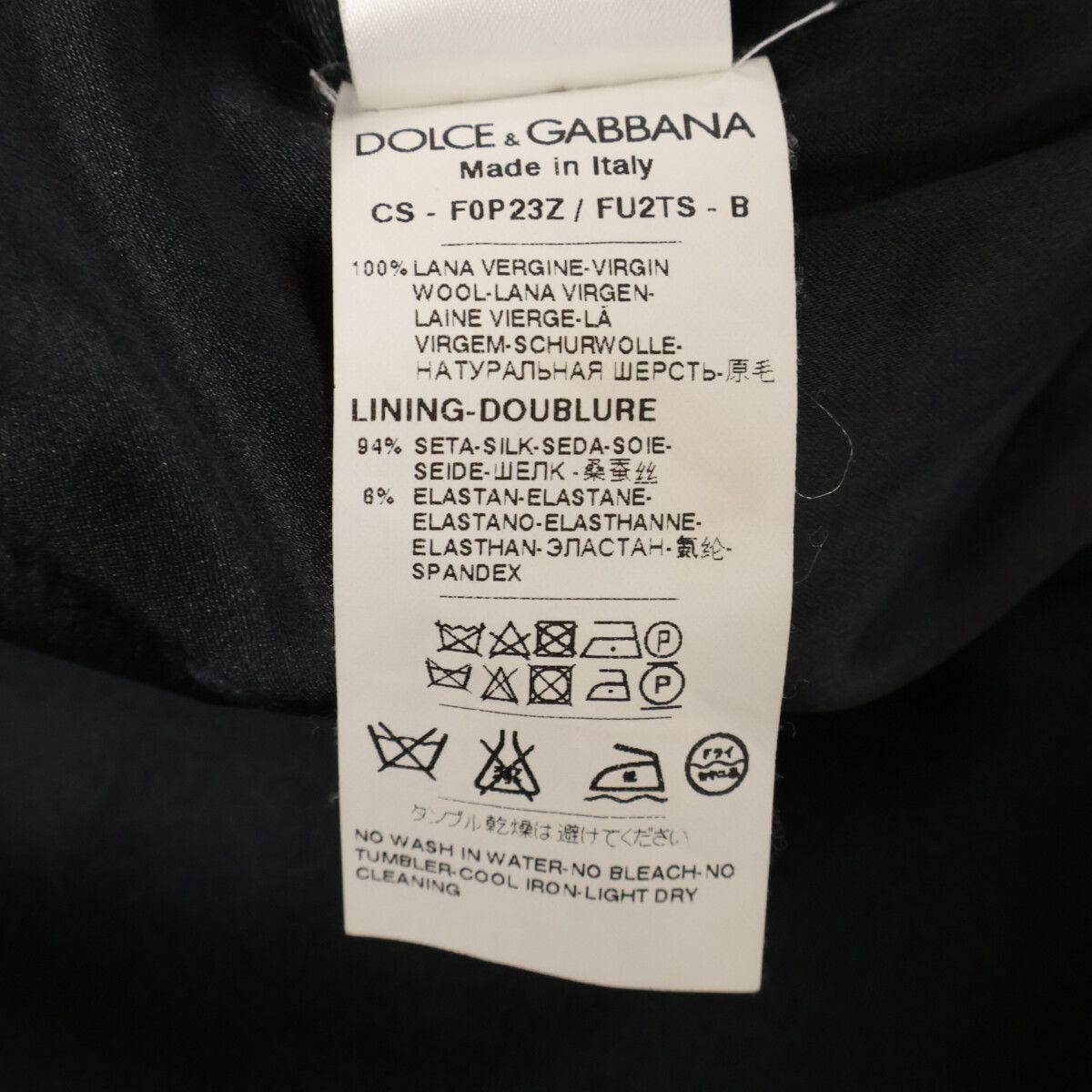 Dolce & Gabbana Flower Bijou Wool Long 36 — view 7