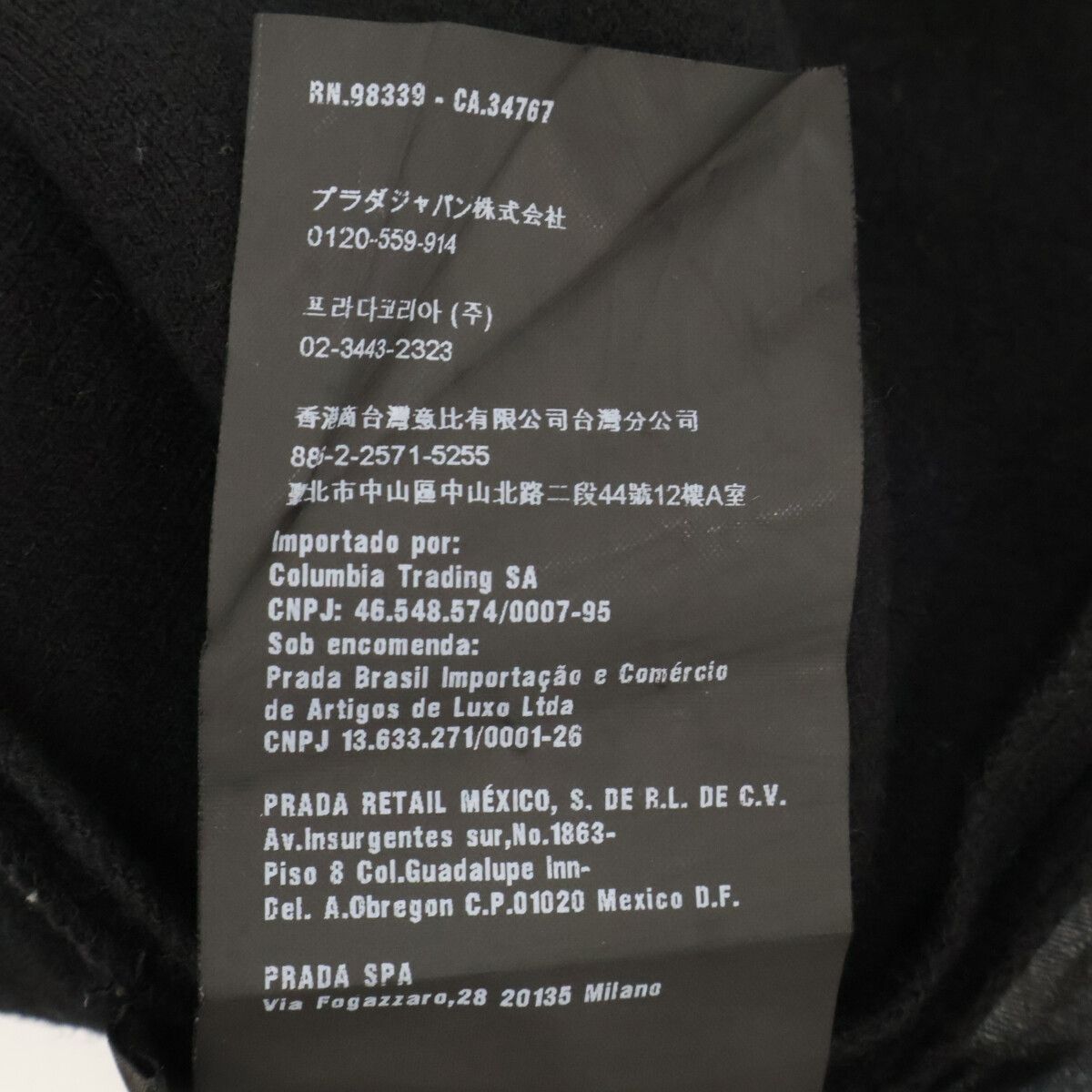 Prada Wool Sleeveless Dress 38 — view 5
