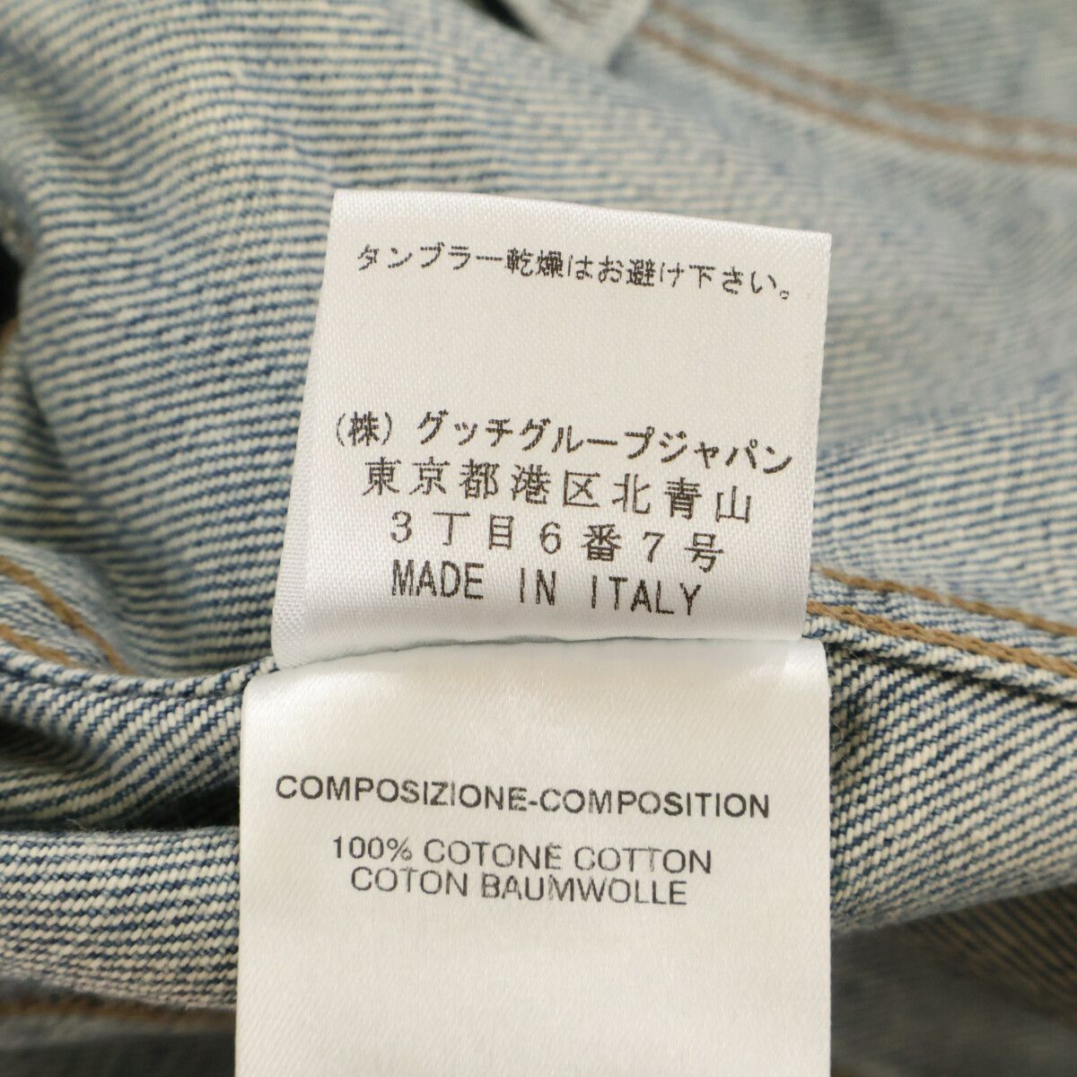 Gucci Tom Ford Era Logo Button Denim Jacket 44 — view 7