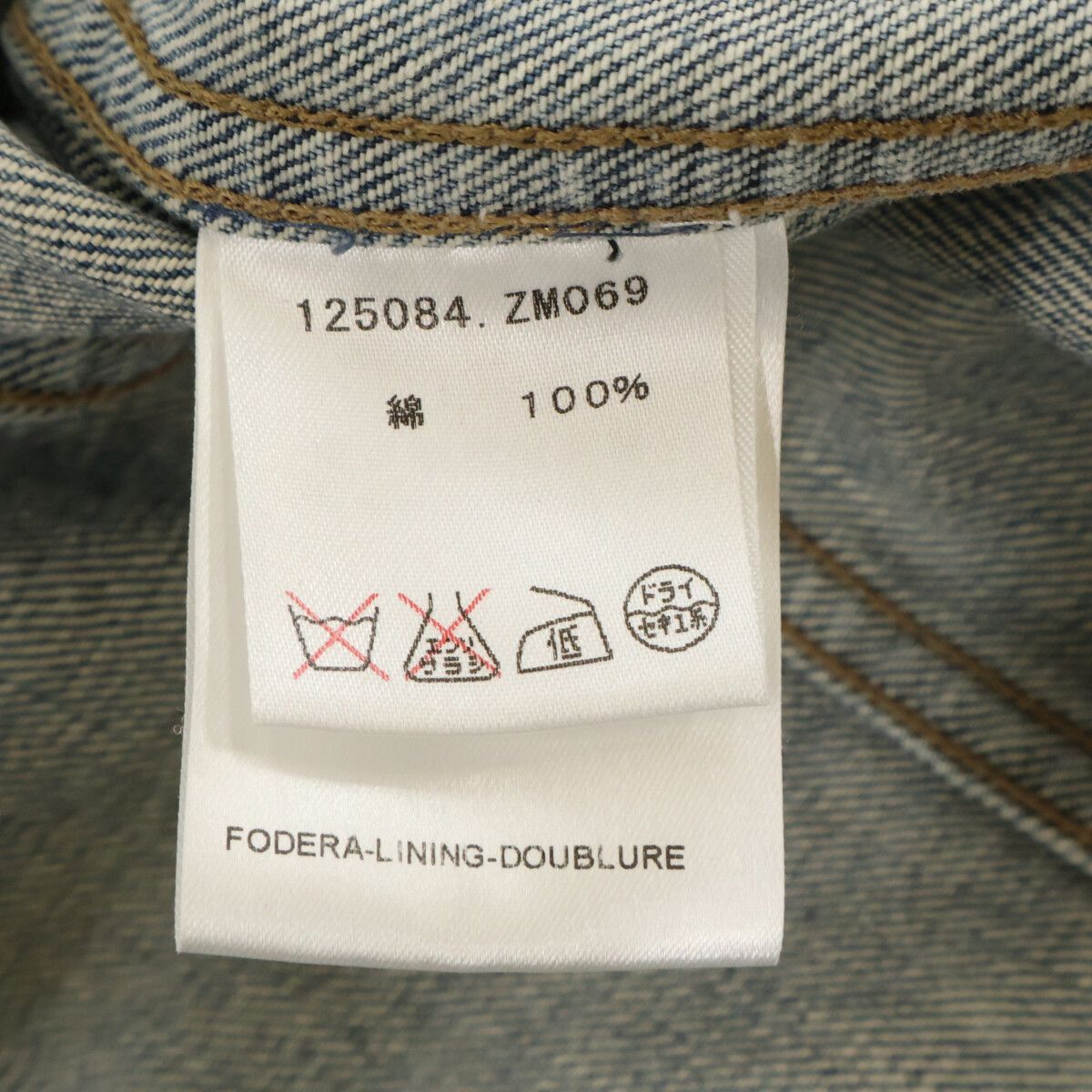 Gucci Tom Ford Era Logo Button Denim Jacket 44 — view 6