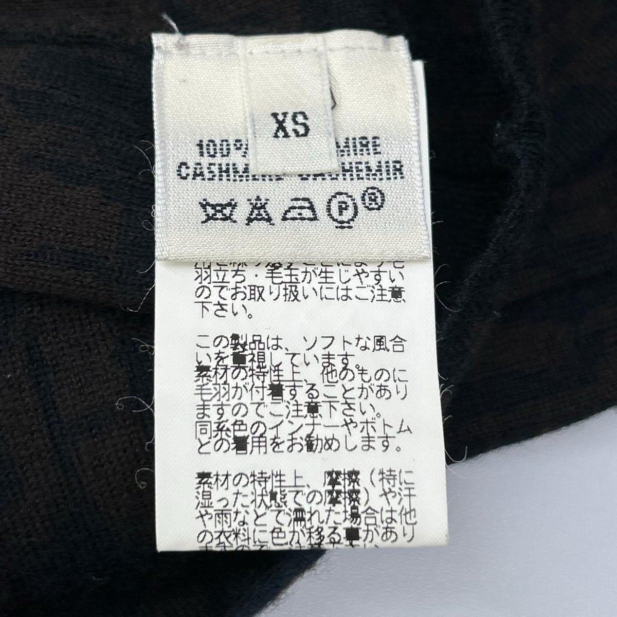 Hermes Brown Black Cashmere 100 H Logo Neck Switch High Knit Sweater XS — view 5