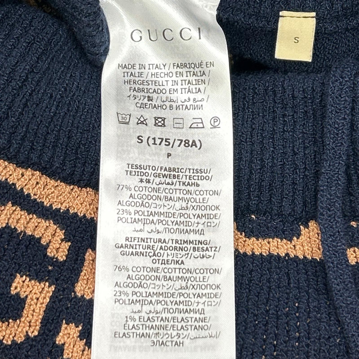 Gucci Brown Navy GG Cotton Jacquard Knit Shorts — view 4