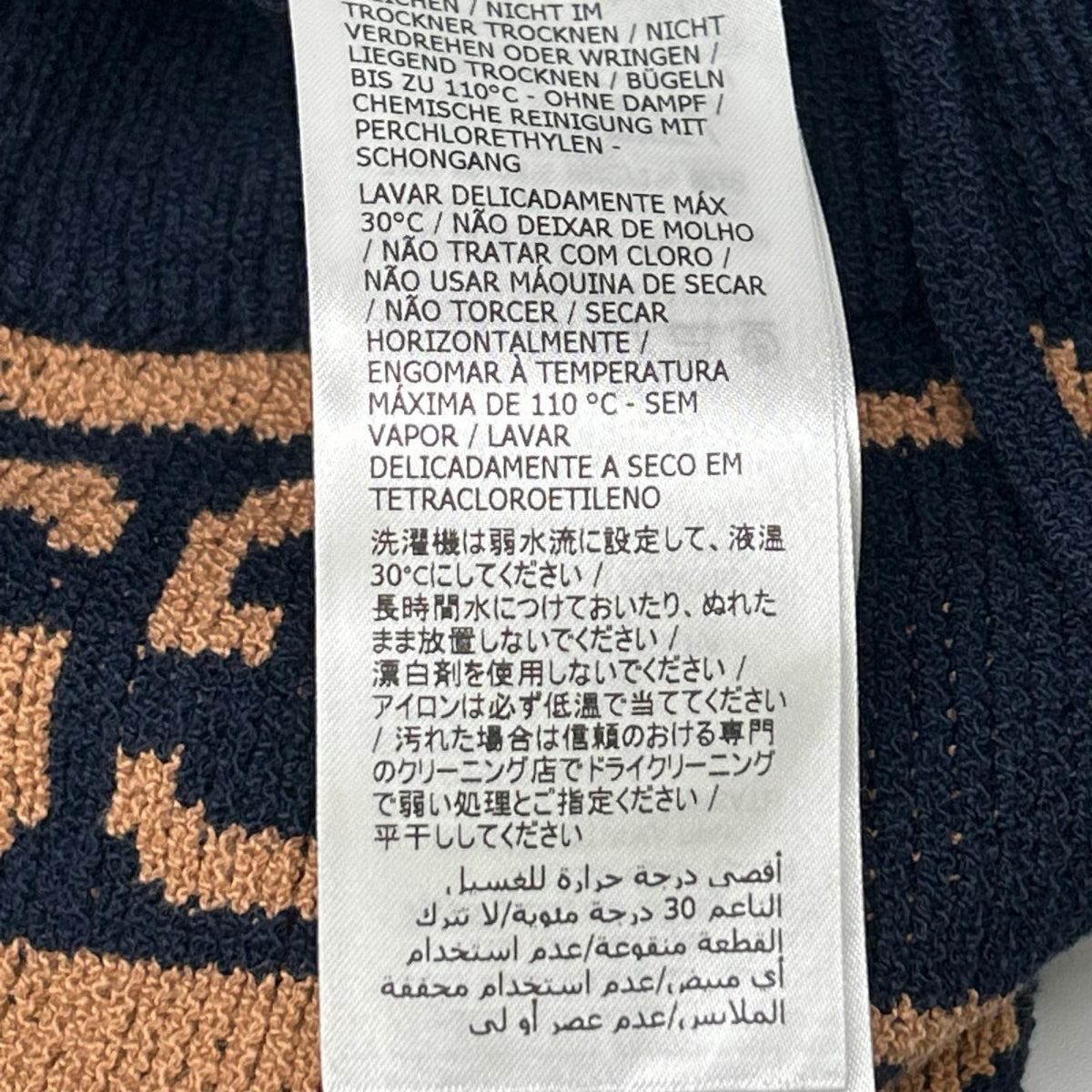 Gucci Brown Navy GG Cotton Jacquard Knit Shorts — view 6