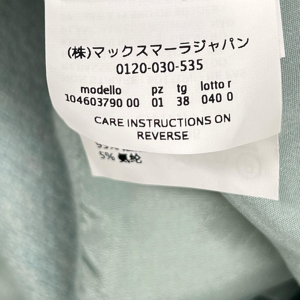 Max Mara Pale Blue Cashmere 100 Center Vent Single Tailored Jacket 38 — view 7