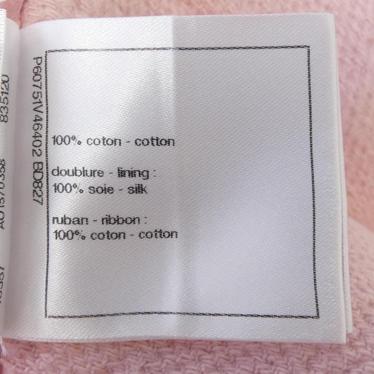 Chanel Collarless Jacket Pink — view 3