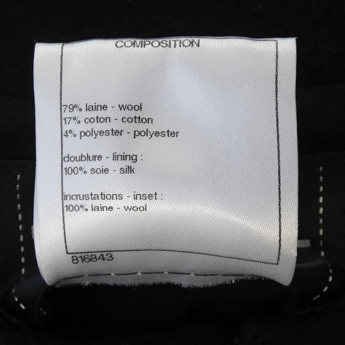 Chanel 15A Collarless Jacket — view 3