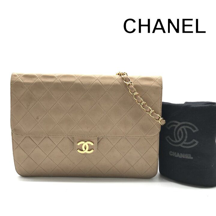 Chanel Quilted CC Logo Push Lock Chain Shoulder Bag Beige
